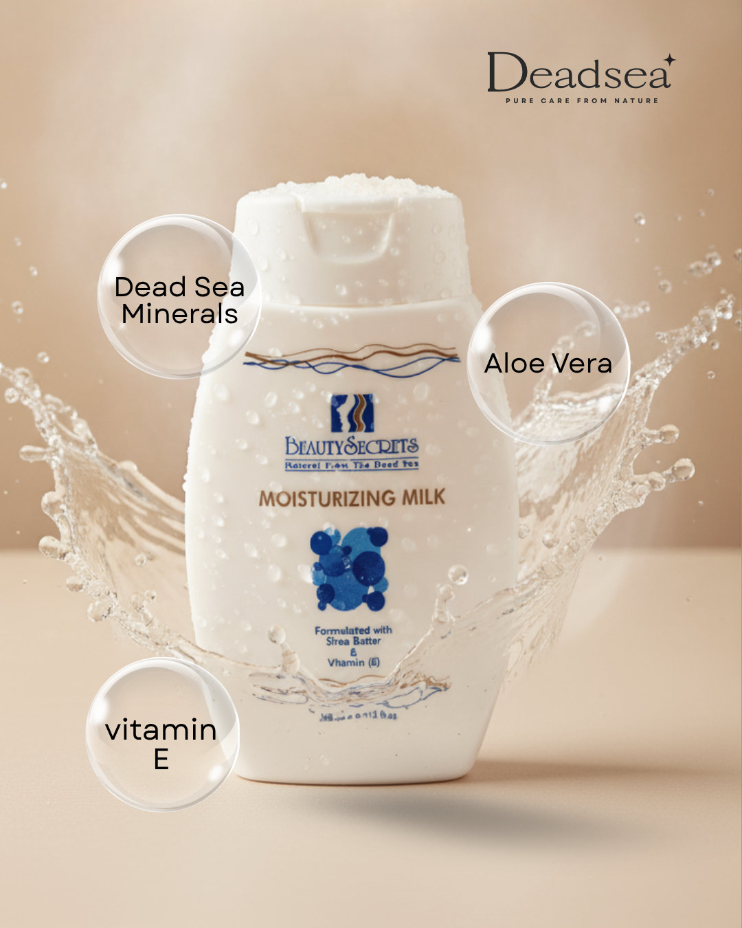 كريم الترطيب الطبي الفعال للجسم