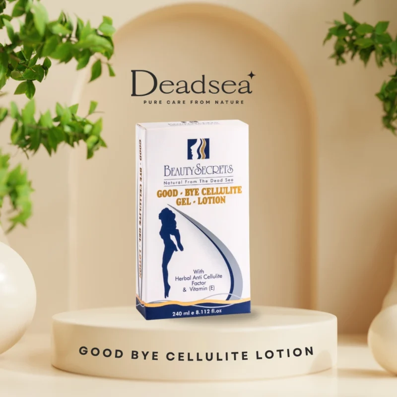 كريم وداعاً للسيلوليت