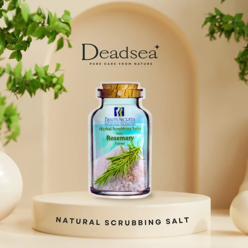 أملاح البحر الميت