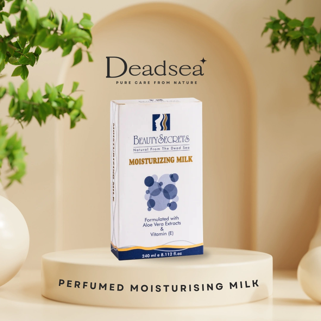 كريم الترطيب الطبي الفعال للجسم